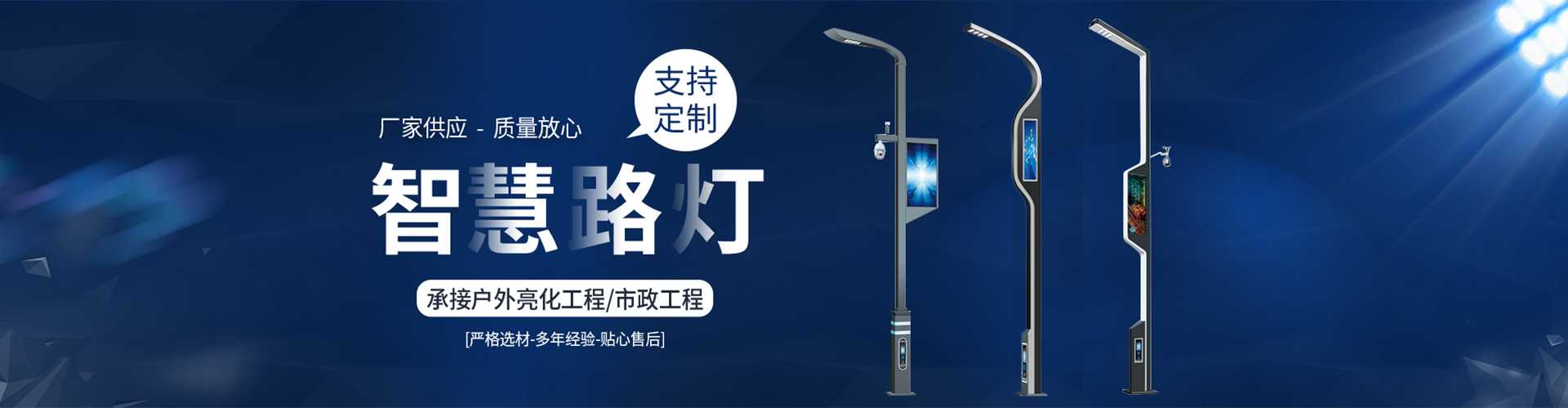 樟树市太阳能路灯定制厂家